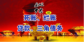 扎赉诺尔要债公司