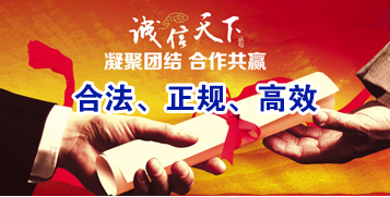 扎赉诺尔讨账公司